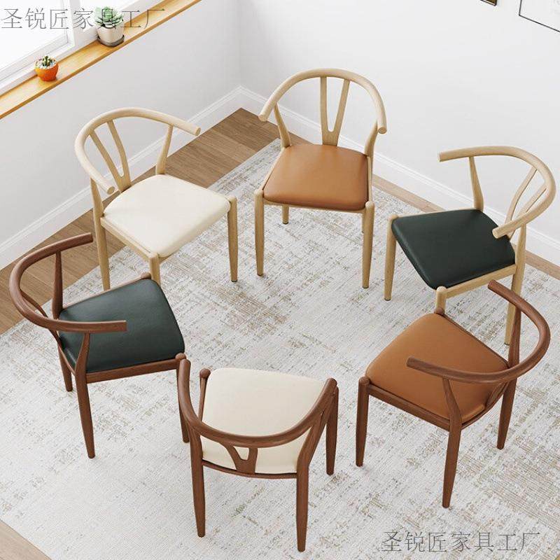 餐椅家用北欧靠背凳子书桌太师椅现代简约宿舍仿实木铁艺牛角椅子