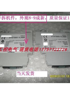 3TX7005-ILNOO3TX7005-1LN00