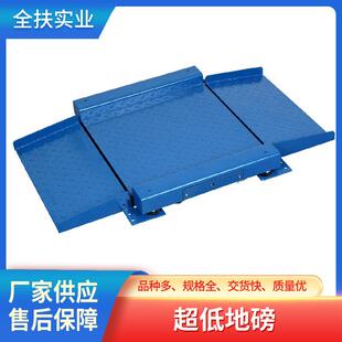 上海奉贤2吨不锈钢电子地磅超低平台秤带斜坡防滑引坡