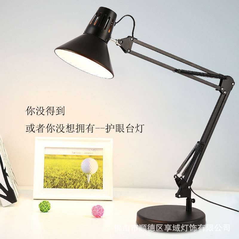 ?LED护眼学习铁艺台灯美式长臂折叠夹子灯 学生阅读工作书房办公