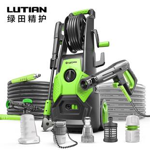 绿田高压洗车机家用220v清洗机1500W1700W1900W大功率圣盾系列
