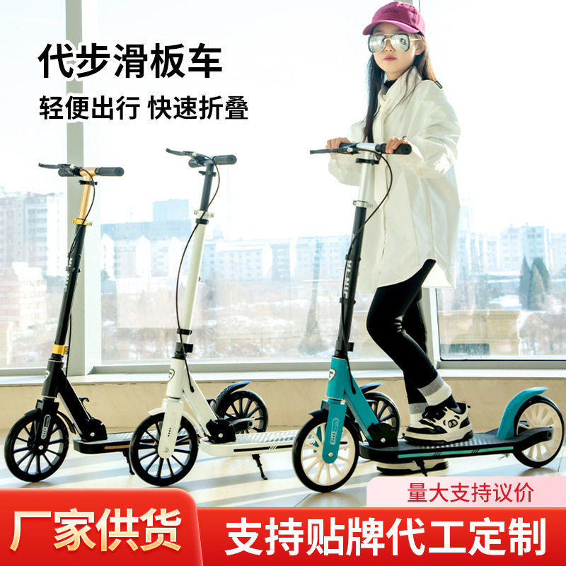 便携折叠可调二轮滑板车6-18岁