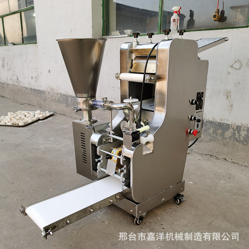 商用仿手工饺子机新型多功能馄饨成型机不锈钢速冻水饺机厂家直销