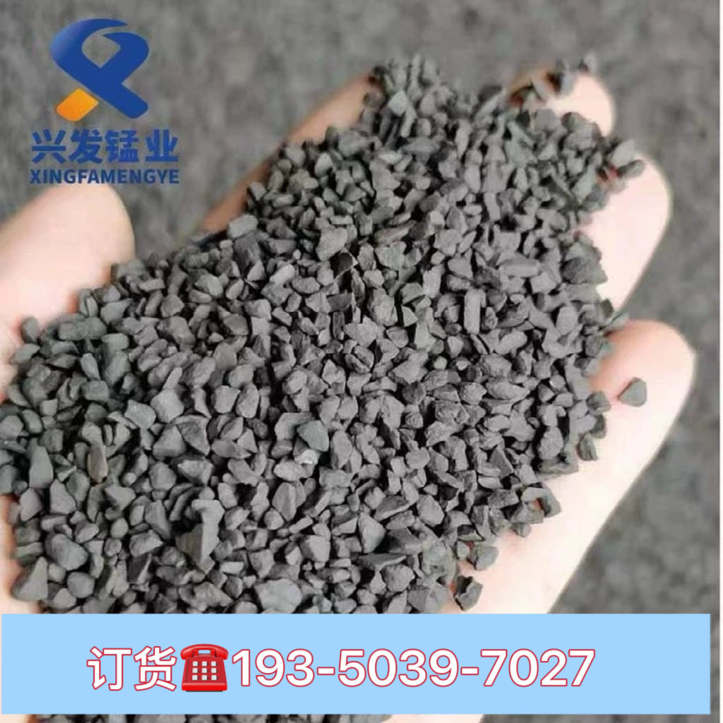 锰砂滤料 除锰除铁 过滤自来水,地下水 河水 厂家直供 兴发锰业