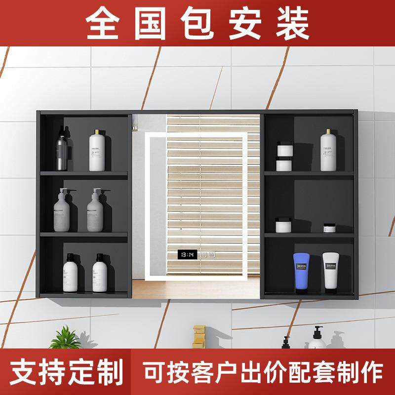 智能浴室镜柜挂墙式带背光灯防雾卫生间镜子置物架单独收纳可定