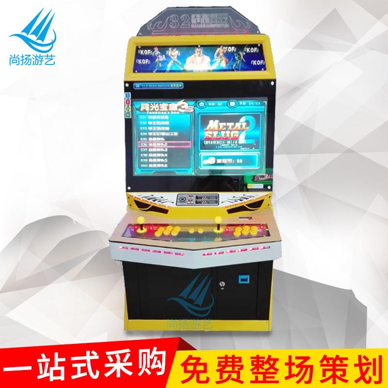 32寸格斗机街机月光宝盒4s大型电玩城设备拳皇游戏机框体机
