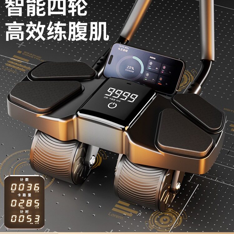 德国-Rexl2025新款四轮自动回弹健腹轮男士卷腹神器练腹肌训练器