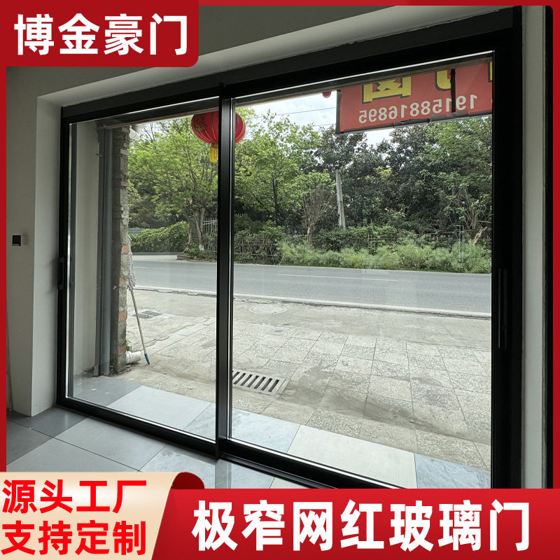 推拉门厨房卫生间极窄吊轨三联动玻璃门阳台移门平移门厂家批发图片