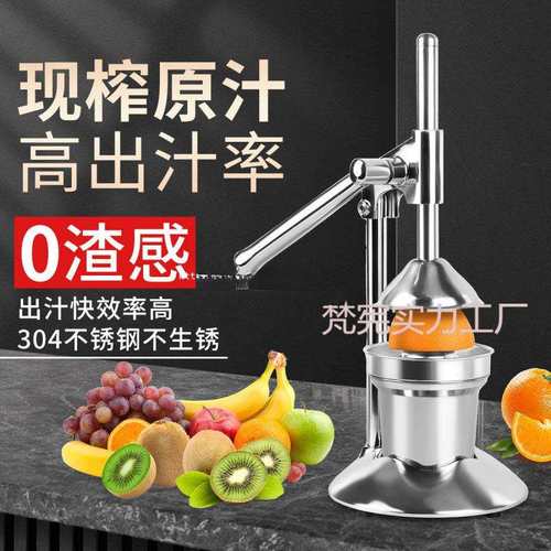 手动压榨汁机多功能不锈钢手压榨汁器橙子柠檬西瓜石榴汁挤压器