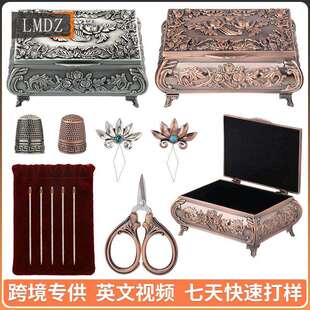 复古镂花吸针收纳盒欧式经典雕花百宝箱高品质缝纫用品针线盒