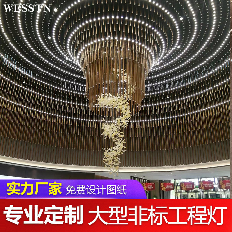 非标酒店大堂灯大型挑空工程灯创意别墅中空复式楼水晶大吊灯