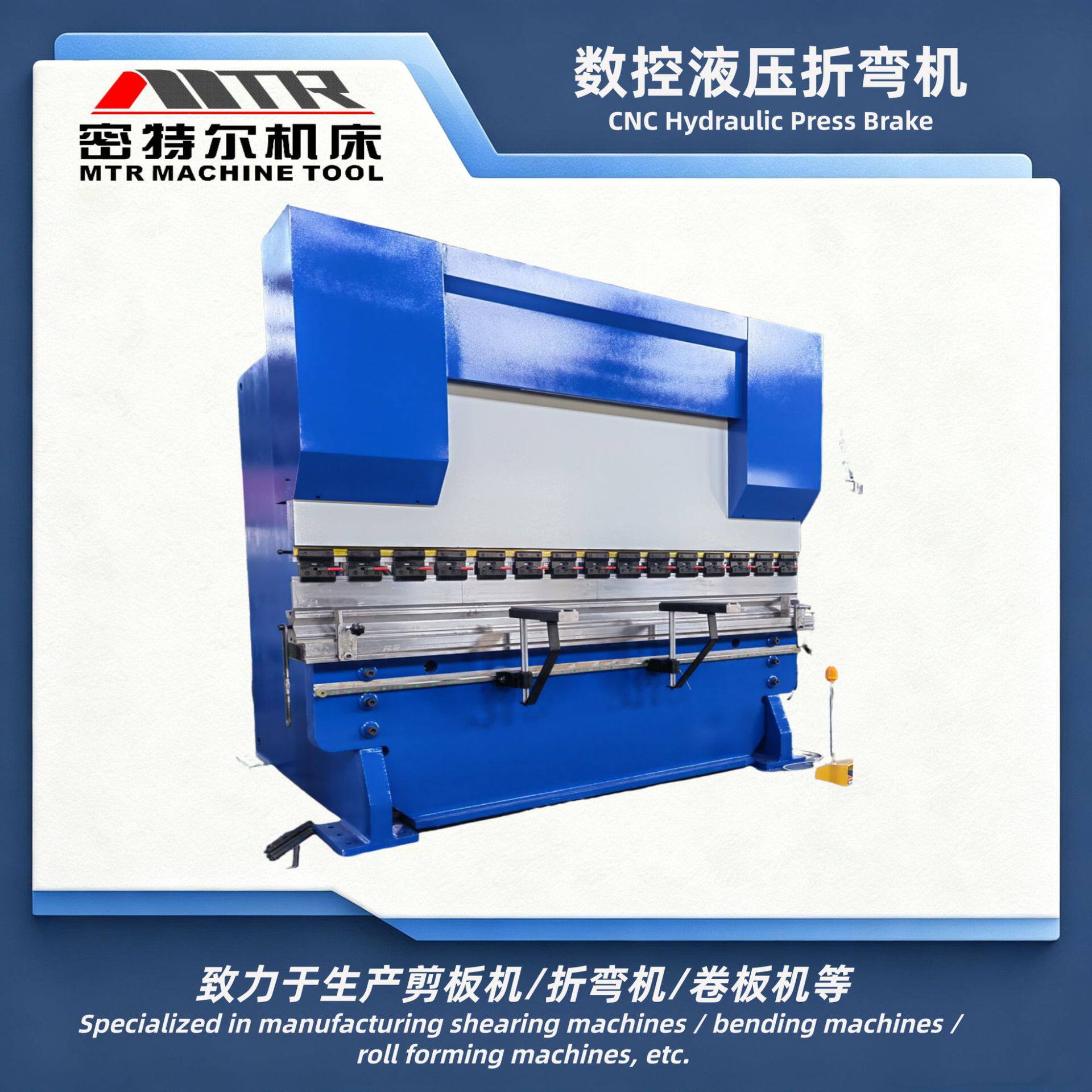 3米2折弯机WC67Y-300/3200300T数控液压折弯机折板机内销出口