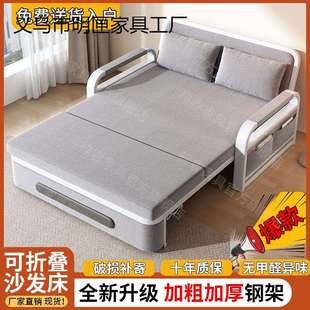 沙发床两用折叠沙发床客厅多功能伸缩床网红款可拆洗沙发床卧MX/8