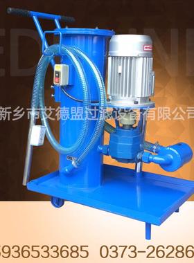 lyj滤油机滤油车luc2-bh-40*b