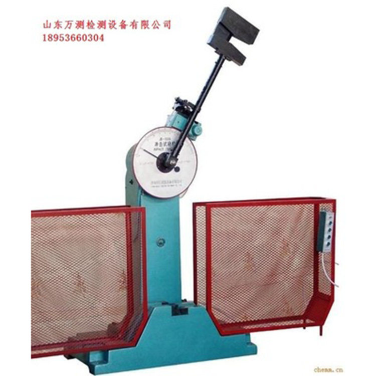 JB-300B半自动冲击试验机