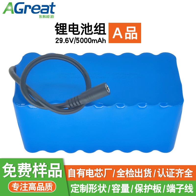 18650充电电池组太阳能动力型29.6v3000mah平衡滑板车动力电池组