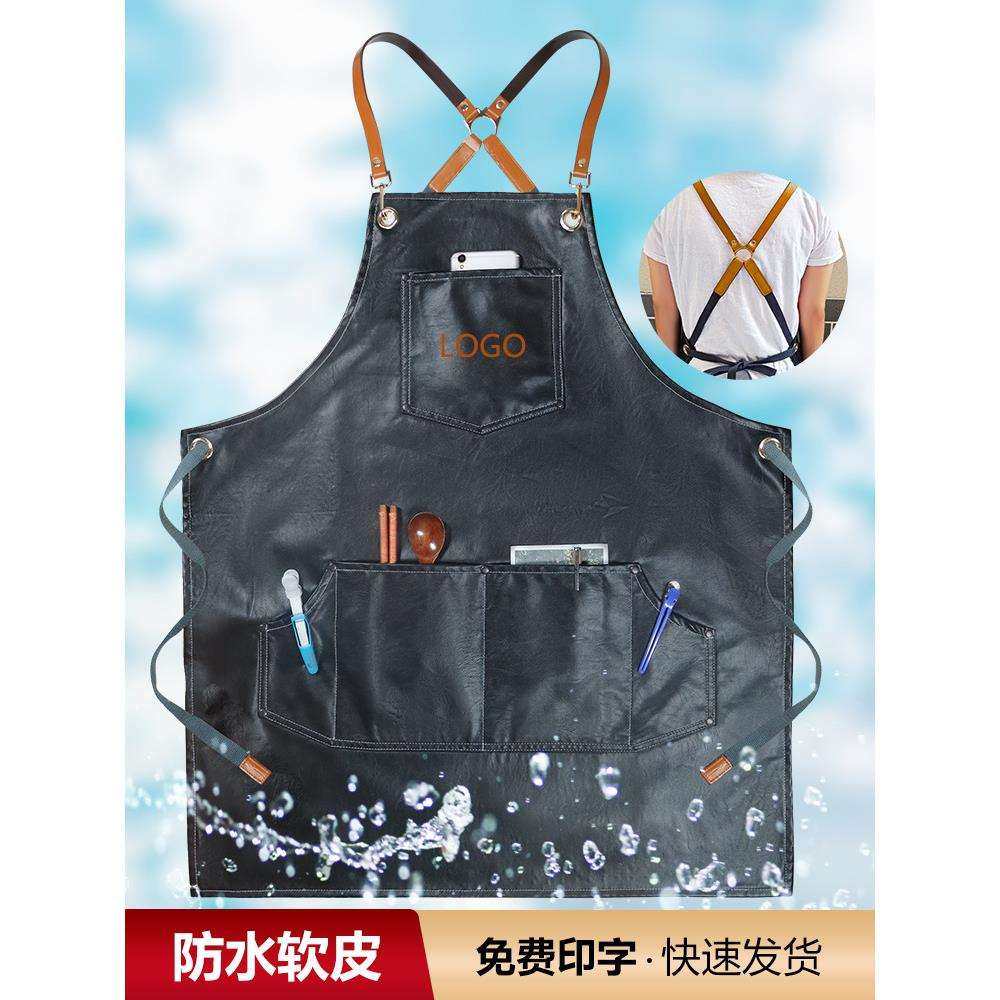 美发烫染软皮pu革围裙印字厨房餐饮服务员防水防油背带工作服