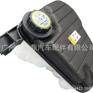 C2D36671副水壶适用于捷豹C2D5120C2D21487C2D368772D36671