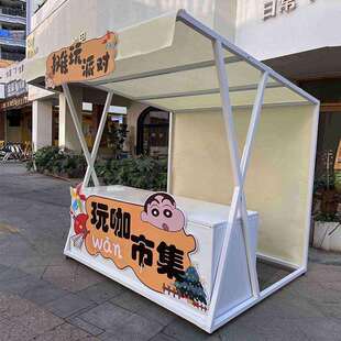 集市摊位展示架网红摆摊促销车移动摊位户外小吃商场夜市地摊棚架
