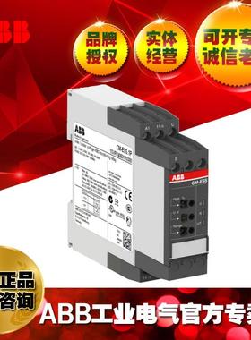 ABB单相电压监视器CM-ESS.1S,220-240VAC，10081743