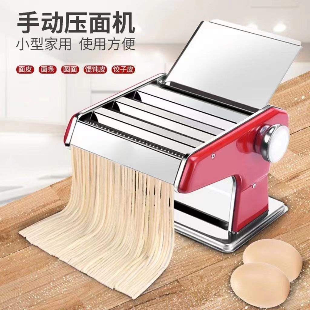 家用小型手动多功能压面机