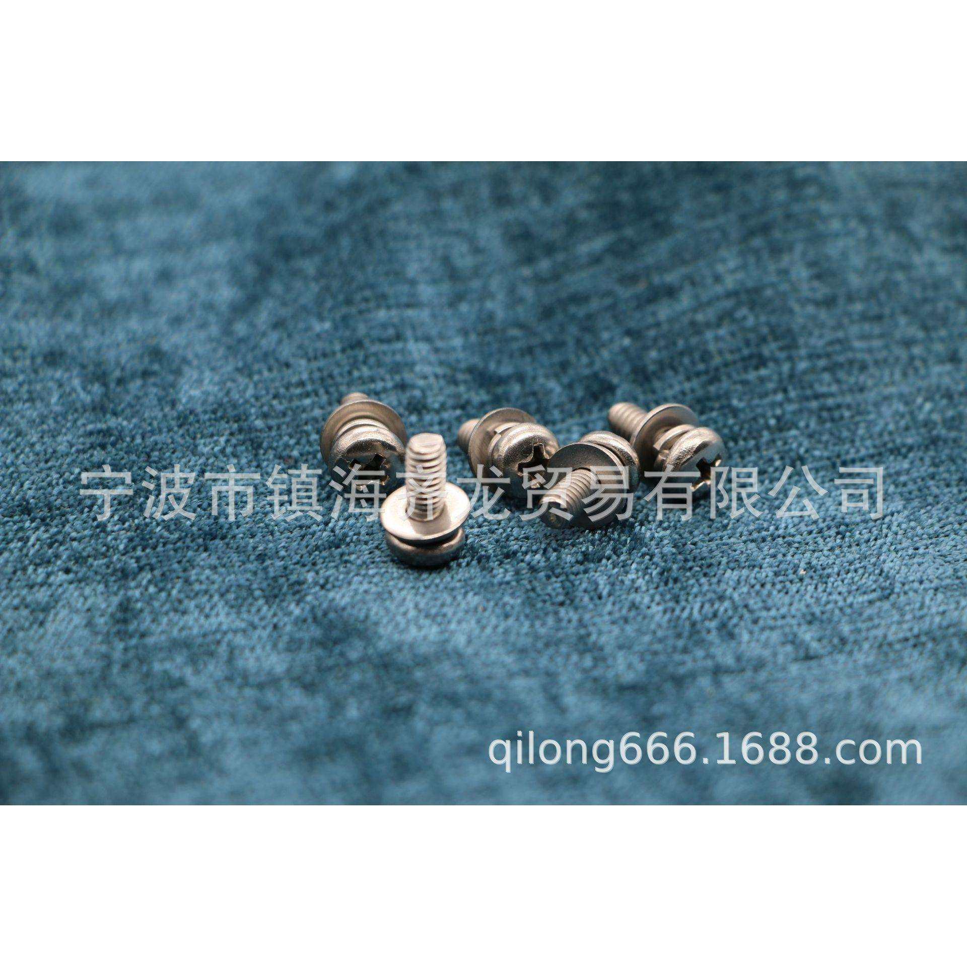 304不锈钢十字盘头三组合齐龙标准件M6系列,鲜花速递/花卉仿真/绿植园艺,割草机/草坪机,淘宝优惠券,粉丝福利购,淘宝优惠卷