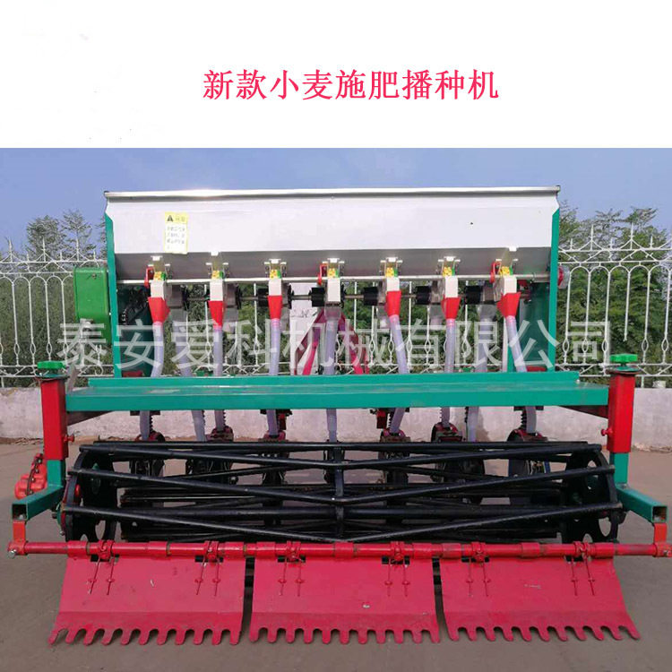 吉林黑龙江小麦精播播种机 桨腿圆盘式可选 带施肥箱下肥播种种植