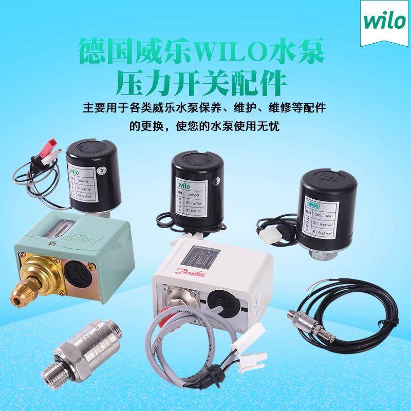 德国威乐wilo水泵配件机械压力开关PW-175EH/PW-176EA型号