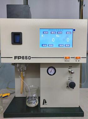 FP650火焰光度计（土肥行业专用）