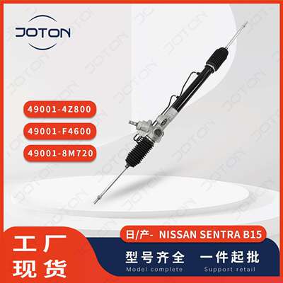 日-产SentraB15方向机49001-4Z80049001-F460049001-8M720