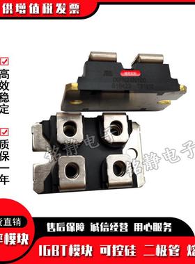 IXDN55N120/IXDN75N120艾赛斯小二极管