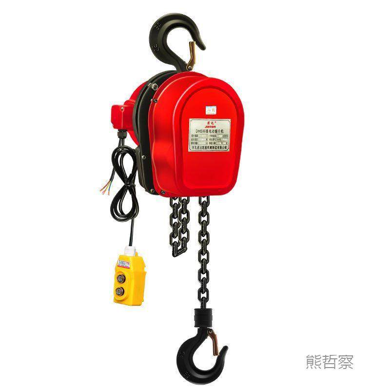 环链电动葫芦380v5吨3吨2吨1吨电动倒链提升机220v家用吊机垒德株
