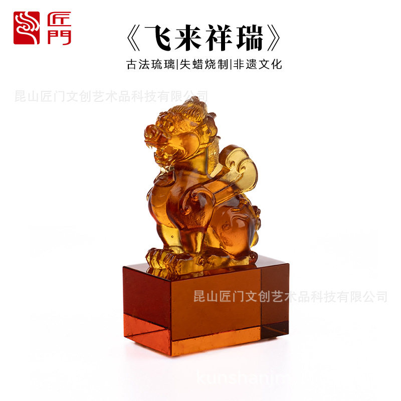 琉璃印章摆件家居装饰工艺品实用客厅水晶玻璃创意狮子印章可刻字