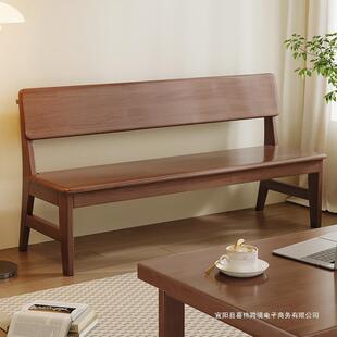 北欧实木长条凳带靠背长板凳靠背椅餐桌长凳子家用客厅双人长条凳