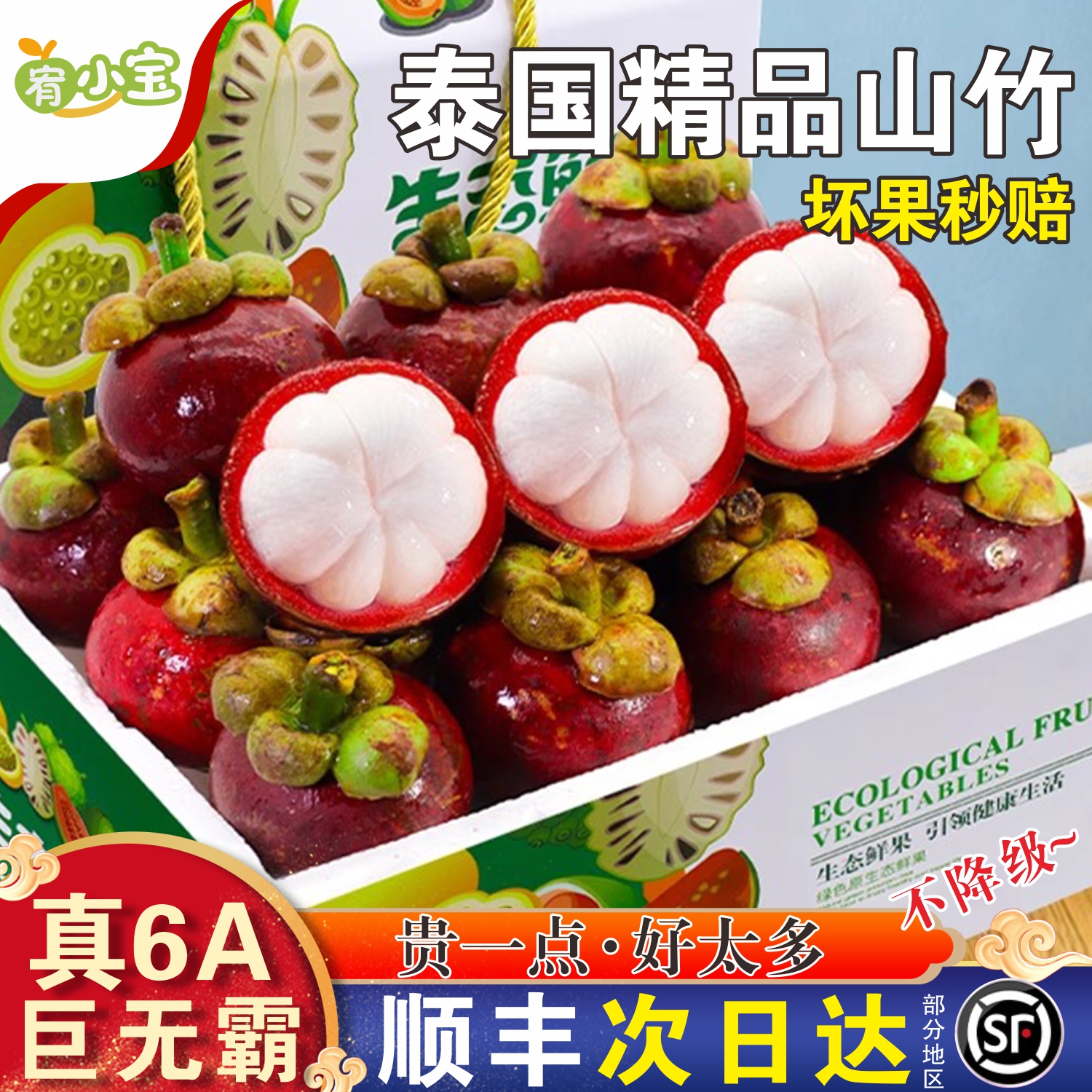 潮流精品，品质保证