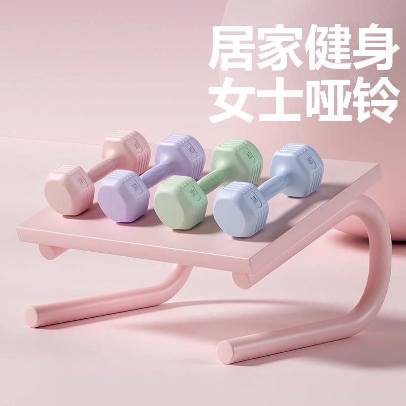 哑铃女士健身家用2kg3kg5kg一对男女生力量锻炼瘦肚子儿童小哑铃