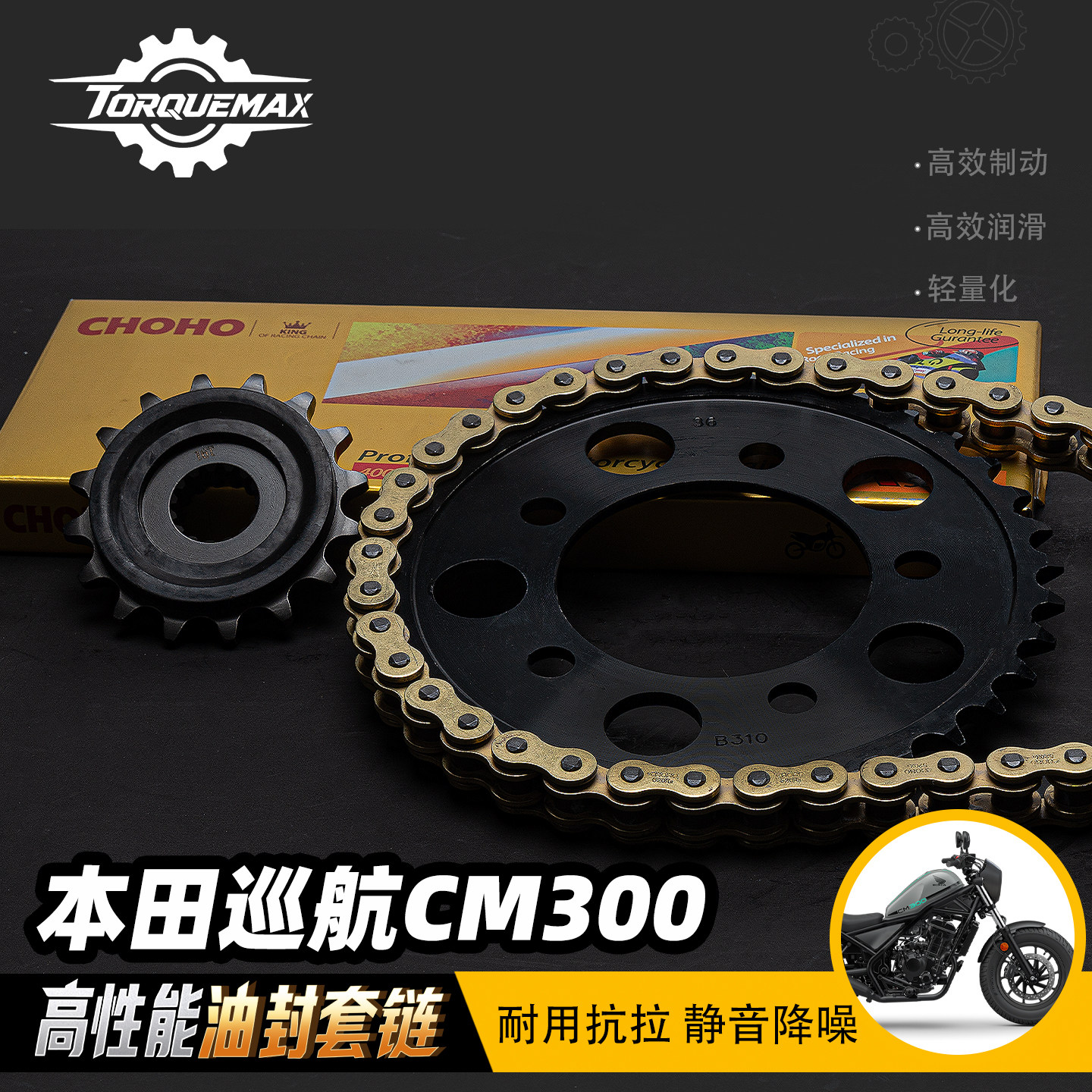 征和静音耐磨正品油封链条