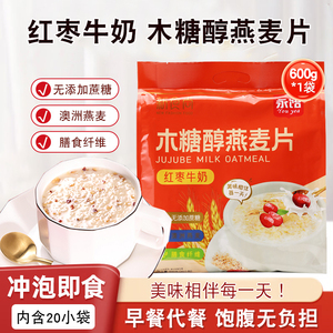 永饴牌600克（20）小包红枣牛奶木糖醇燕麦片营养代餐无添加蔗糖