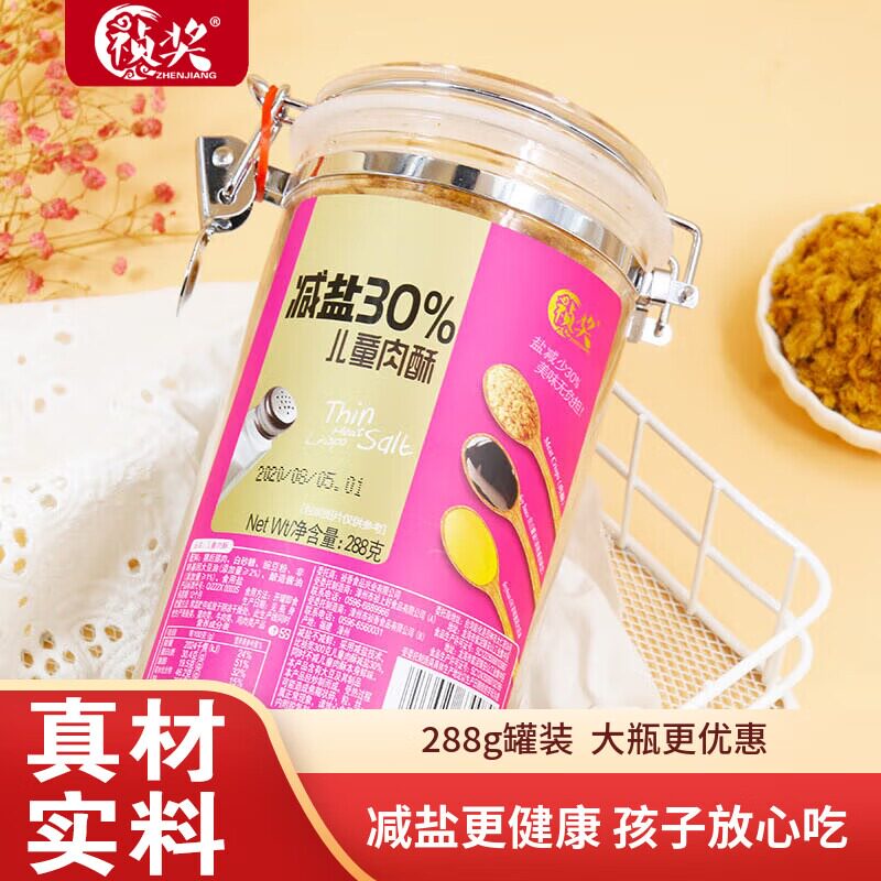 祯奖减盐30%儿童肉松288g/300g