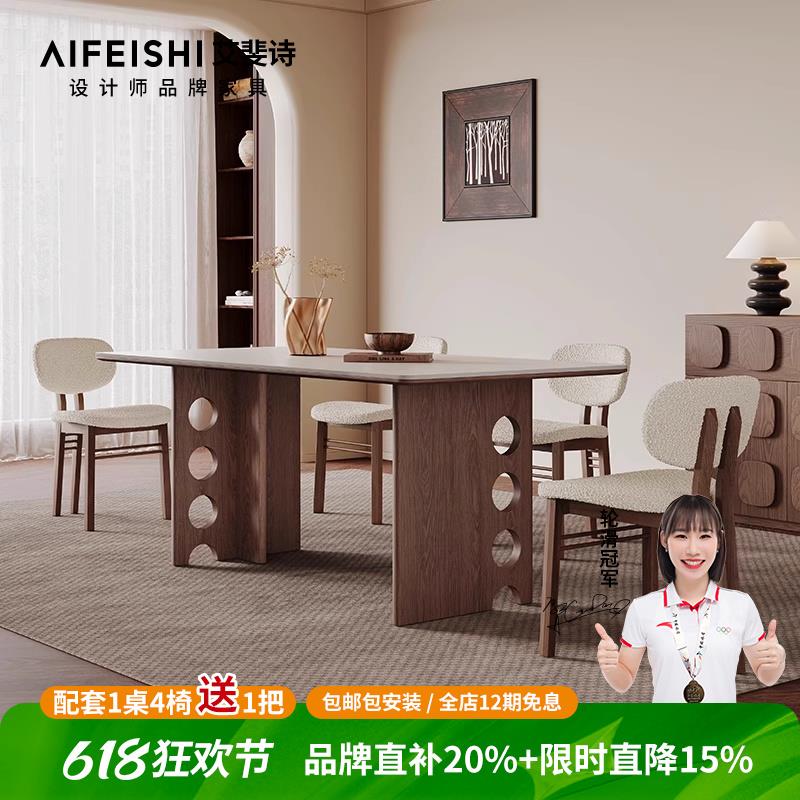 德利丰岩板法式复古北美白蜡木实木餐桌小户型家用长方形靠墙饭桌