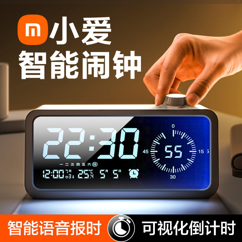 闹钟学生起床神器2024新款学习自律小闹铃计时器强力叫醒
