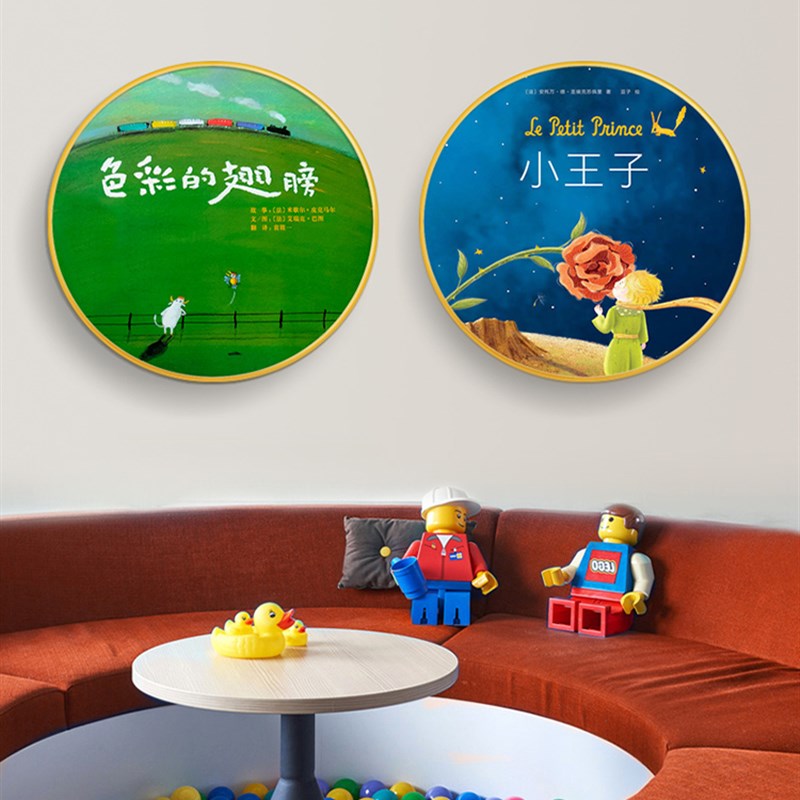 圆形绘本馆装饰画儿童房阅读室亲子文化室挂画幼儿园楼梯墙面壁画图片