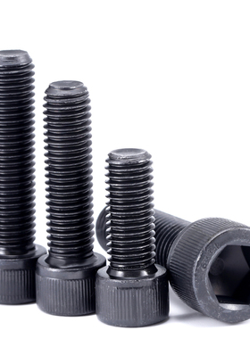 12.9级圆柱头内六角螺丝螺栓 M22*30x35x45x60x80x90x130x160x200