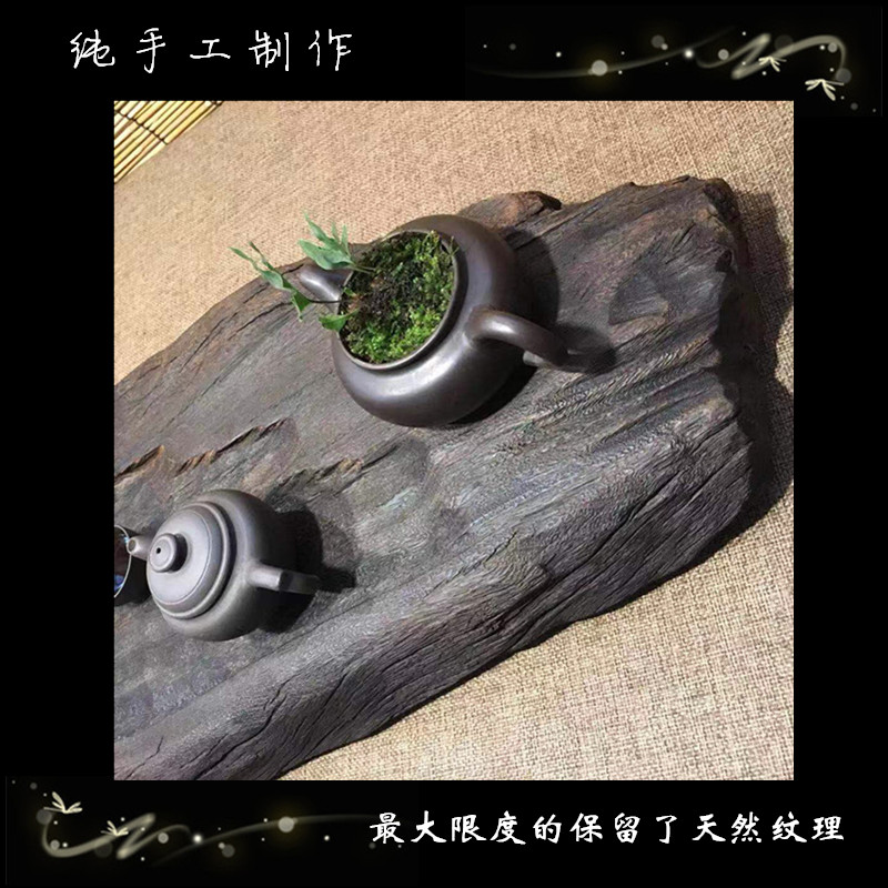 茶盘实木整块  原木乌木不规则家用小茶盘  实木茶盘原木 一体