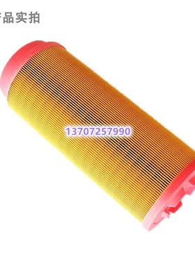 适配SA18A/SA22A螺杆空压机空气过滤器2116040014空滤芯保养配件