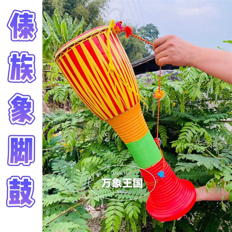 60cm象脚鼓演奏云南鼓傣族鼓象脚鼓跳舞乐器餐厅装饰门面儿童鼓