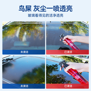 逸卡雨刮器去油膜清洗剂去除汽车玻璃清洁前挡风油污强力去污车窗