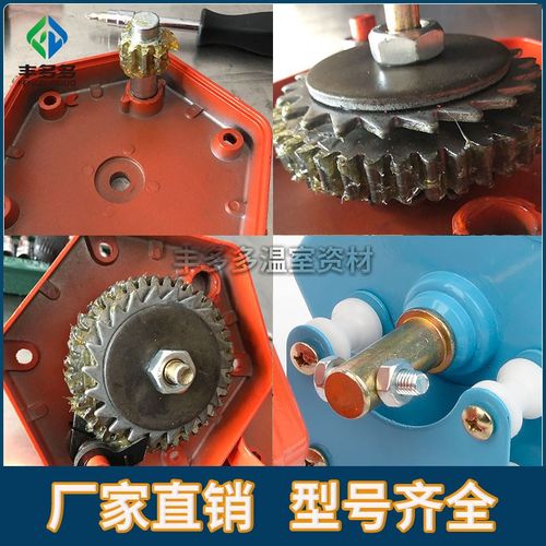 农业手摇卷膜器卷帘机升降机手动韩式侧卷顶卷种植养殖种植放风机