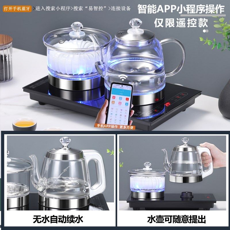 37x23全自动上水电热水壶抽水嵌入式茶台一体机泡茶桌专用煮茶炉,厨房电器,电热水壶,淘宝优惠券,粉丝福利购,淘宝优惠卷