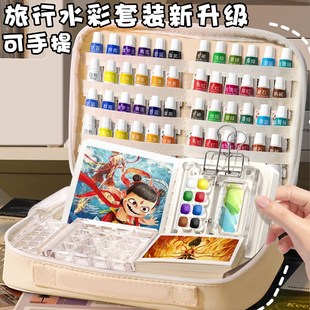 全套胡桃木画画工具写生 水彩颜料包亚克力迷你小画板固体水彩套装